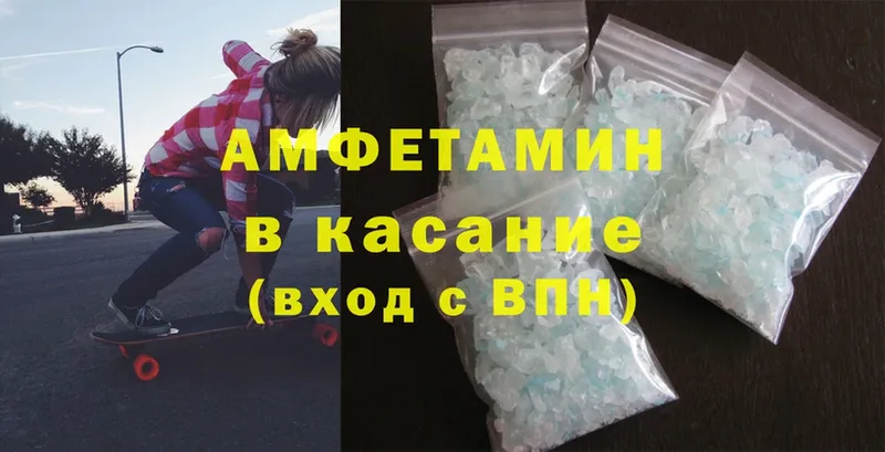 Amphetamine Premium  Краснознаменск 