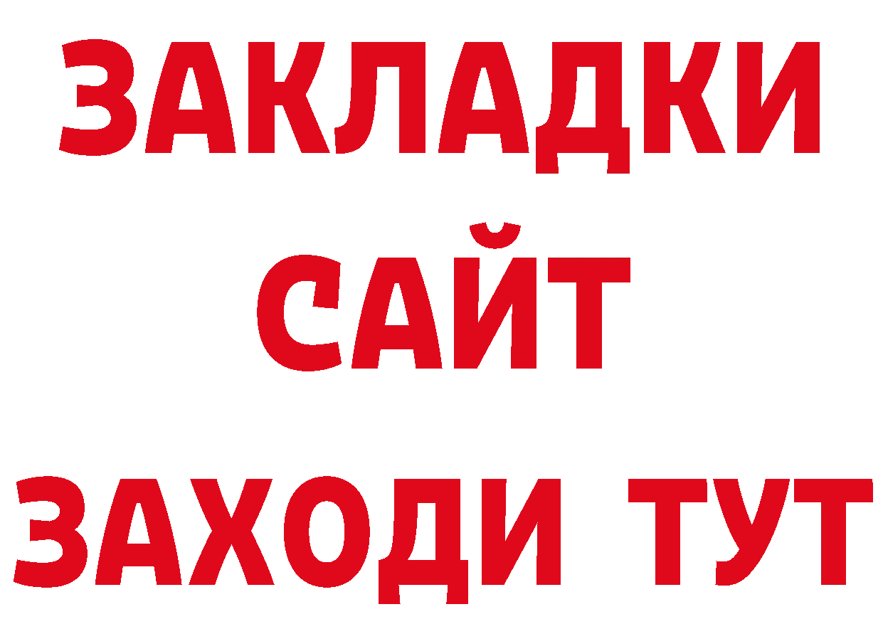 Где найти наркотики? маркетплейс состав Краснознаменск