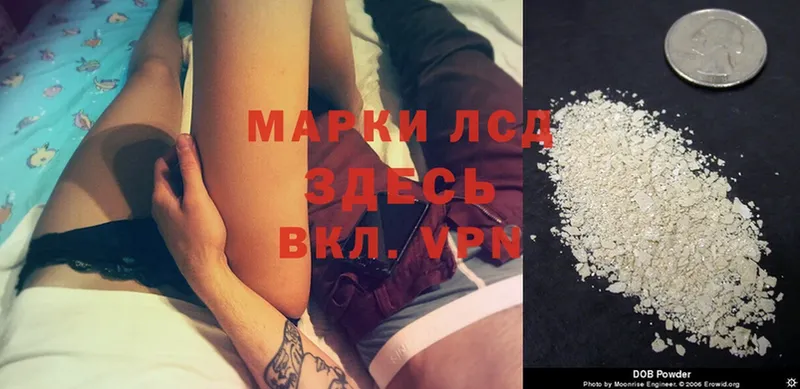 ЛСД экстази ecstasy  Краснознаменск 