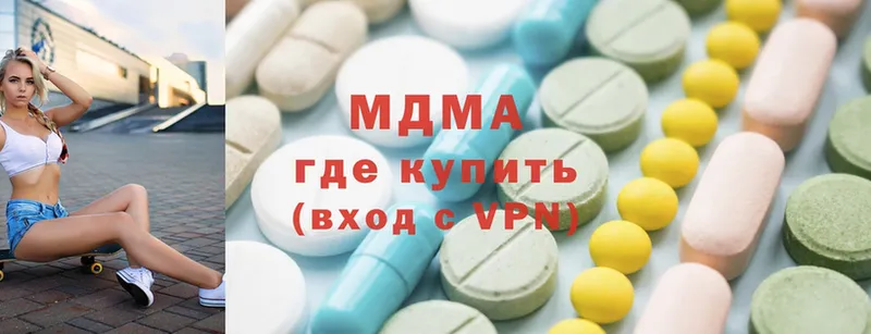 MDMA VHQ  Краснознаменск 